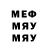 МЕФ mephedrone Ofti Fianti