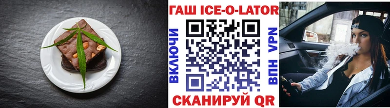 Еда ТГК марихуана  Гай 