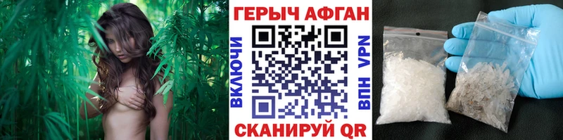 ГЕРОИН гречка мега ссылки Гай как найти
