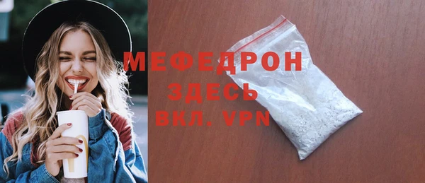 амф Балабаново