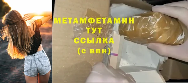 амф Балабаново