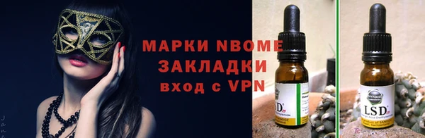 амф Балабаново