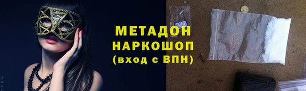 COCAINE Баксан