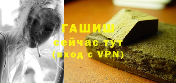 амф Балабаново