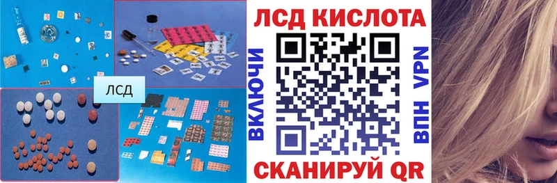 LSD-25 экстази ecstasy  мориарти клад  Гай  хочу наркоту 