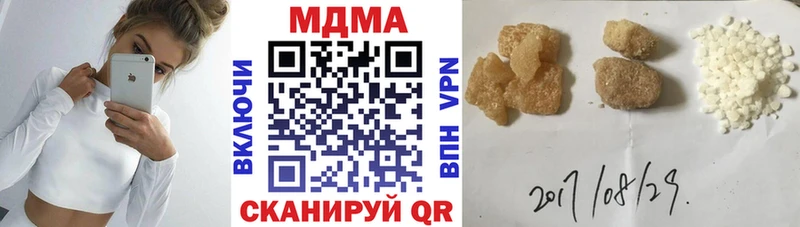 продажа наркотиков  Гай  MDMA VHQ 