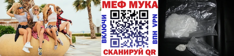 МЕФ mephedrone  наркота  kraken зеркало  Гай 