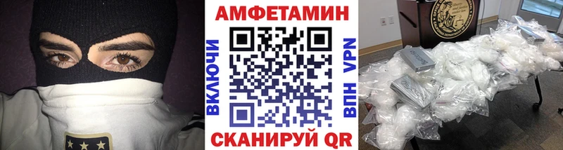 Метамфетамин Декстрометамфетамин 99.9%  МЕГА как зайти  Гай 