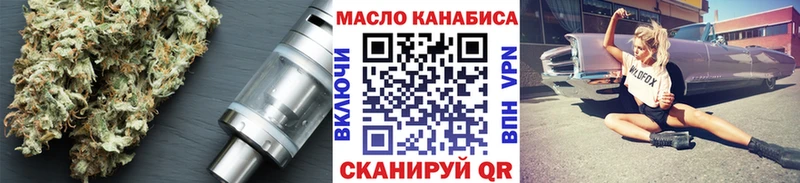 Дистиллят ТГК THC oil  Гай 
